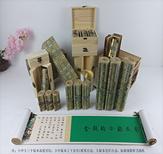 孝南胡也佛金瓶梅秘戏图3卷-小中大三版